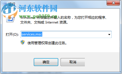 解決win7提示“sgsetc.exe應(yīng)用程序錯誤”的方法
