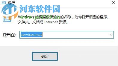win10關(guān)閉windows search的方法
