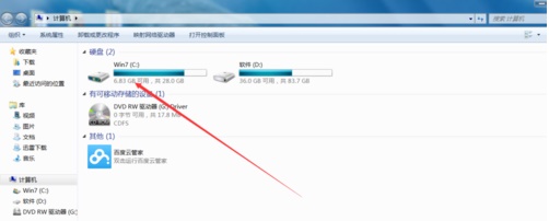 win7c盤清理最有效方法