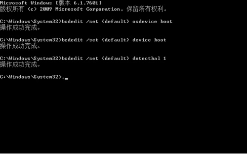 win77b藍屏解決方法