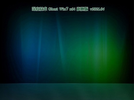 win764位支持多大內存