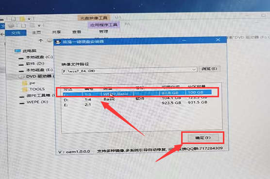 win764位支持多大內存