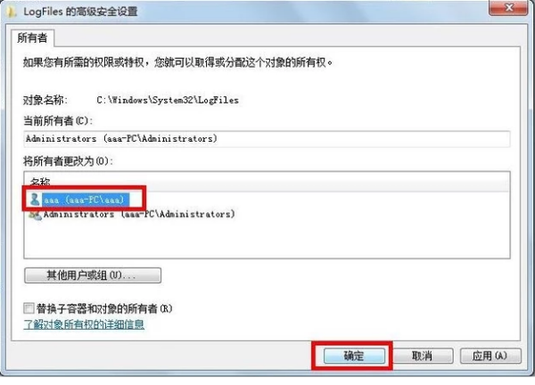 win7網(wǎng)絡(luò)連接錯誤711