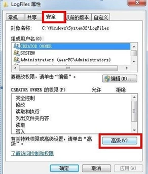 win7網(wǎng)絡(luò)連接錯誤711
