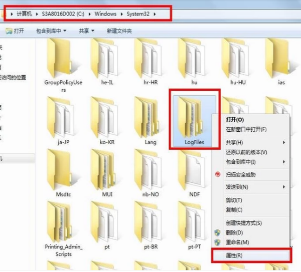 win7網(wǎng)絡(luò)連接錯誤711