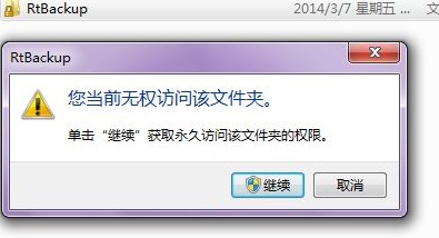 win7寬帶連接錯(cuò)誤651調(diào)制解調(diào)器