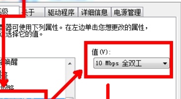 win7寬帶連接錯(cuò)誤651調(diào)制解調(diào)器