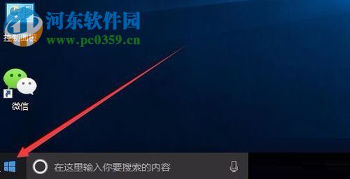 Win10創(chuàng)意者更新版開(kāi)啟游戲模式的方法