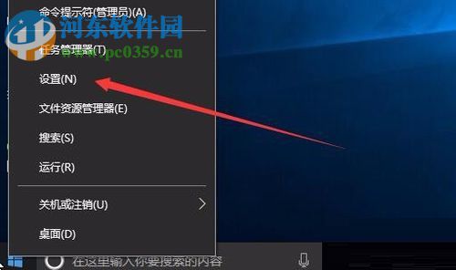 Win10創(chuàng)意者更新版開(kāi)啟游戲模式的方法