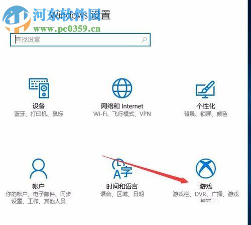 Win10創(chuàng)意者更新版開(kāi)啟游戲模式的方法