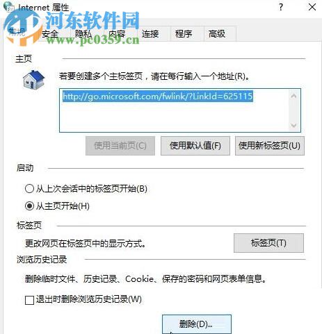 解決win10網(wǎng)絡(luò)連接錯誤118的方法