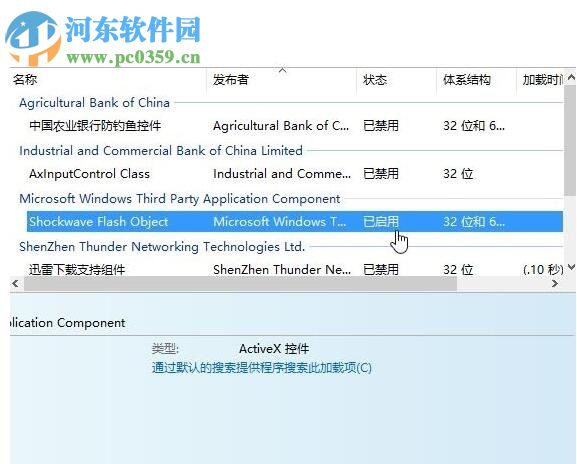 解決win10網(wǎng)絡(luò)連接錯誤118的方法