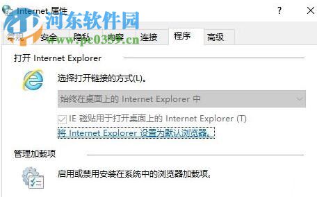 解決win10網(wǎng)絡(luò)連接錯誤118的方法