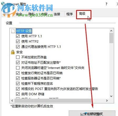 解決win10網(wǎng)絡(luò)連接錯誤118的方法