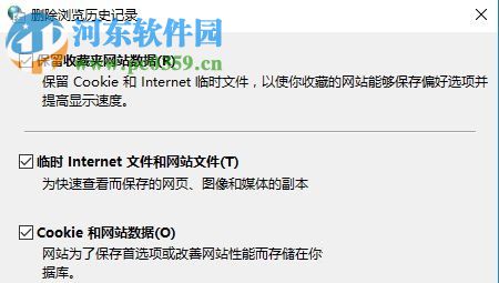 解決win10網(wǎng)絡(luò)連接錯誤118的方法