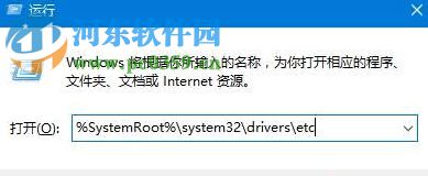 處理win10提示“windows無法自動檢測此網絡的代理設置”的方法