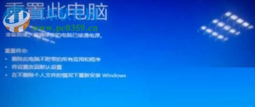 解決win10系統(tǒng)“重置電腦時出現(xiàn)問題 未進行任何更改”的方法