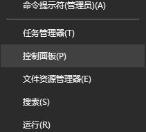 修復(fù)win10出現(xiàn)“您未連接到nvidia gpu的顯示器”的方法