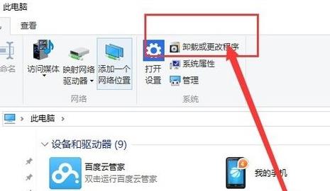 重裝win10無線網卡不能用解決方法