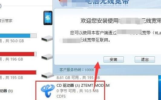 重裝win10無線網卡不能用解決方法