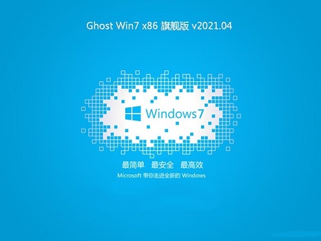 win7開機黑屏只有鼠標解決方法