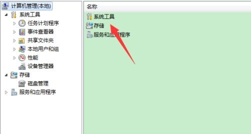 win7您的賬戶已被停用,請向系統管理員咨詢解決方法