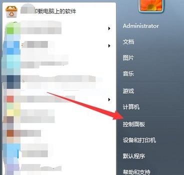 win7您的賬戶已被停用,請向系統管理員咨詢解決方法