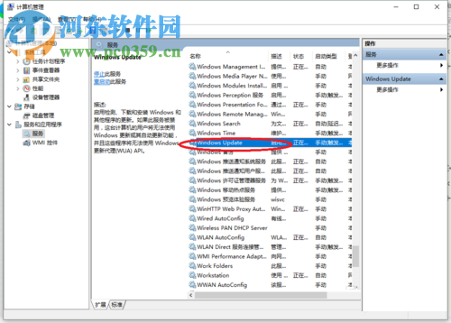 處理win10中關閉自動更新功能之后還是會更新的方法