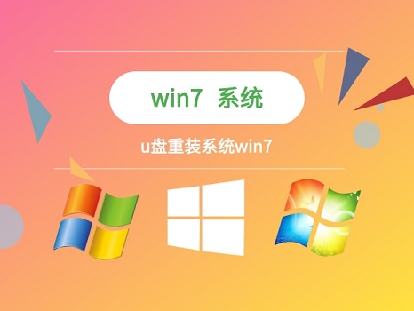 win7您的賬戶已被停用,請向系統管理員咨詢解決方法