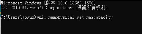 win7內存支持多大