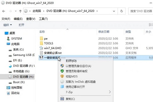win7內存支持多大