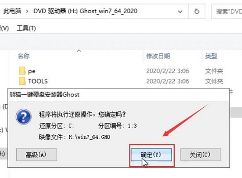 win7內存支持多大