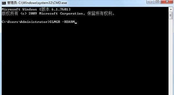 win7內部版本7601副本不是正版解決方法