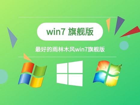 win7哪年發布的