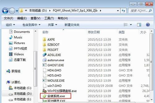 win7沒有無線網絡列表解決方法