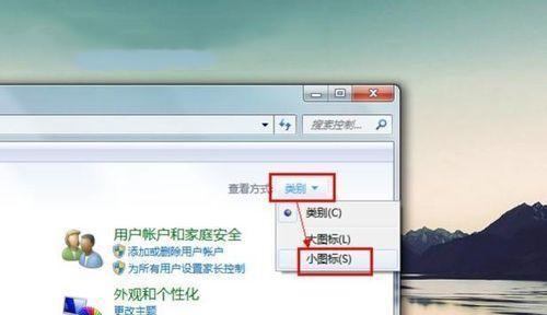 win7沒有無線網絡列表解決方法
