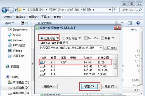 win7沒有無線網絡列表解決方法