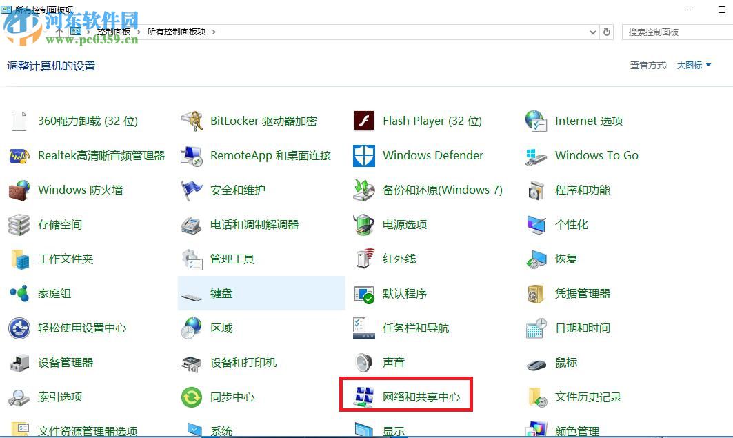 處理win10應用商店無法安裝軟件并提示“0x80073d0a”的方法