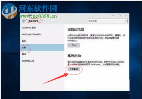 解決win10升級(jí)之后藍(lán)屏重啟的方案