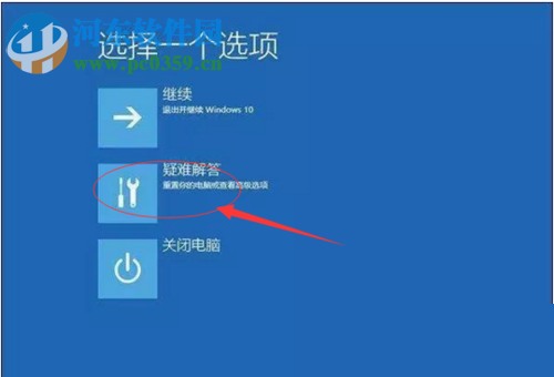 解決win10升級(jí)之后藍(lán)屏重啟的方案