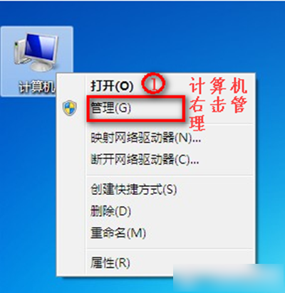 win7沒有無線網絡選項