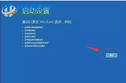 解決win10升級(jí)之后藍(lán)屏重啟的方案