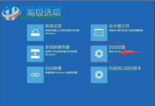 解決win10升級(jí)之后藍(lán)屏重啟的方案