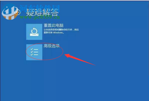 解決win10升級(jí)之后藍(lán)屏重啟的方案