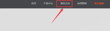 重裝win10沒有無線網(wǎng)卡驅(qū)動解決方法