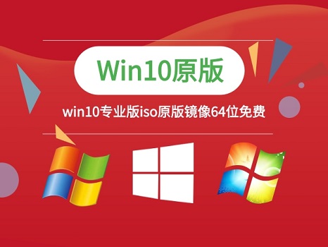 聯(lián)想筆記本重裝win10系統(tǒng)教程