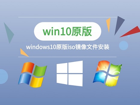 聯(lián)想筆記本重裝win10系統(tǒng)教程