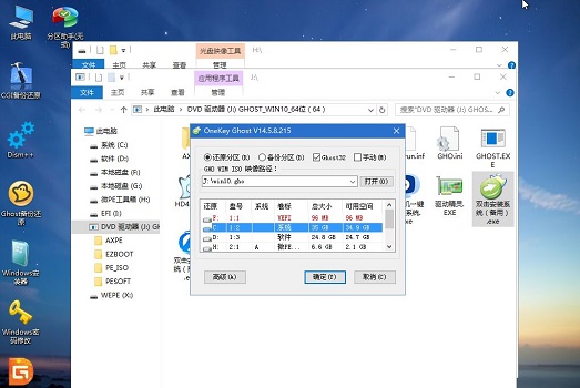 聯(lián)想筆記本重裝win10系統(tǒng)教程