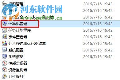 解決Win10提示“i/o設(shè)備錯(cuò)誤無(wú)法運(yùn)行此項(xiàng)請(qǐng)求”的方法