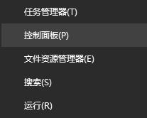 解決Win10提示“i/o設(shè)備錯(cuò)誤無(wú)法運(yùn)行此項(xiàng)請(qǐng)求”的方法